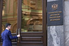 В Минфине назвали налоговые изменения ответом на многолетний запрос россиян