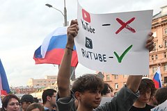 Мобильные операторы начали предупреждать россиян о сбоях в работе YouTube