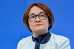 Набиуллина заявила о борьбе за предсказуемую инфляцию