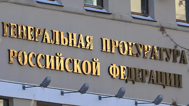 Genprokuratura vnesla predstavlenie predsedatelju dum posle fetvy o mnogozhenstve 47799dd.webp