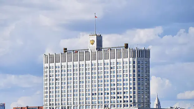 Pravitelstvo zakrylo proekt bolshaja rossijskaja enciklopedija e53c355.webp