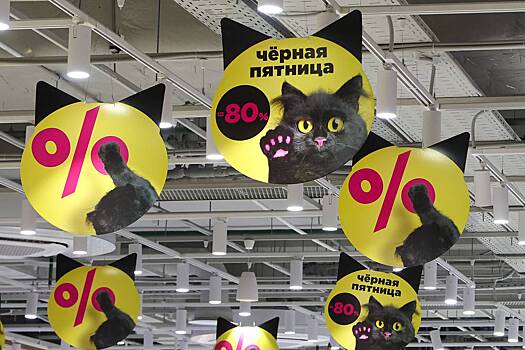 Raskryt chernyj metod obmana pokupatelej 31cb219.jpg
