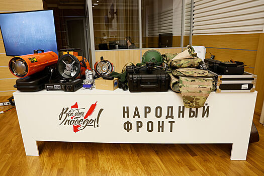 Sbory v fond narodnyj front vse dlja pobedy prevysili 19 mlrd rublej v 2024 godu 7d60ef3.jpg