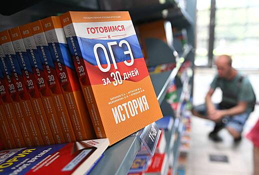 Gosduma v pervom chtenii prinjala proekt ob izmenenii procedury sdachi oge f2e4d78.jpg
