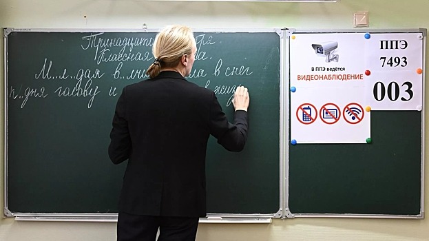Nazvan srednij vozrast uchitelja v rossii e123aaf.jpg