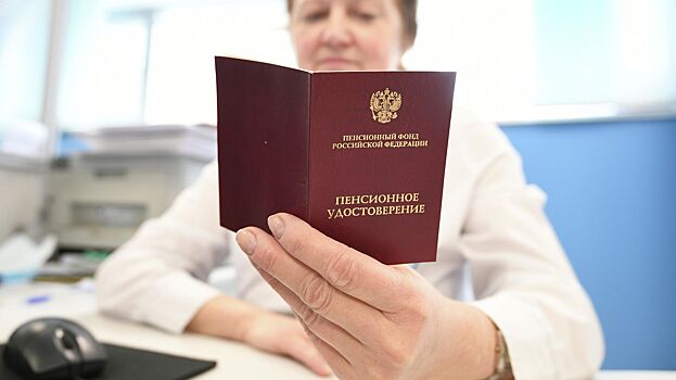 Pravila nachislenija pensii izmenjatsja s 2026 goda ee2c61b.jpg