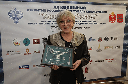Vnuchka alisy frejndlih rasskazala onbspsostojanii zdorovja 90 letnej aktrisy d023923.png