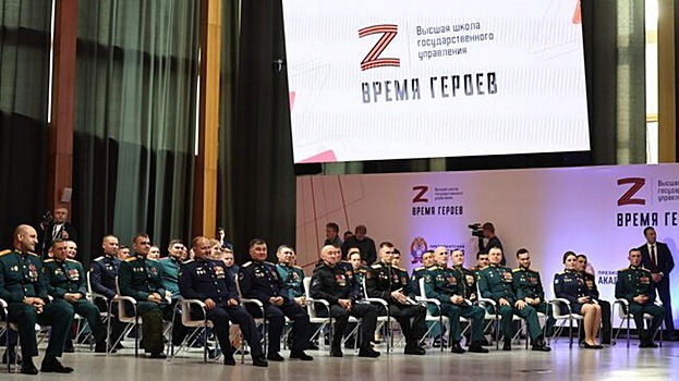 Programma vremja geroev za god obuchila 83 veterana svo dlja gossluzhby d2e1523.jpg