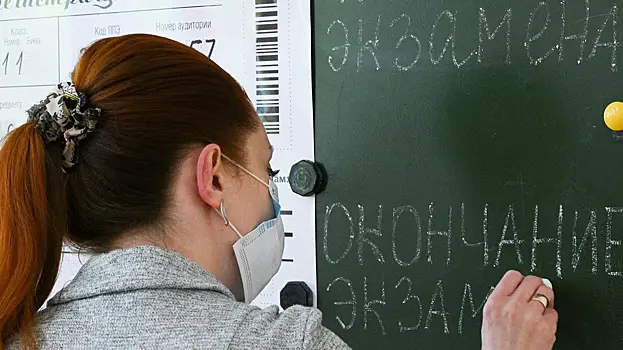 Rossijskie uchitelja otkazyvajutsja ot uchastija v gia iz za nizkih vyplat b97e50d.webp