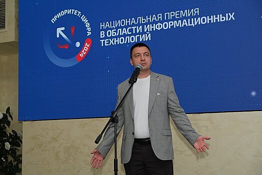 V top nominacij premii prioritet cifra 2025 voshli ii i operacionnye sistemy 53878a0.jpg
