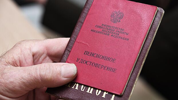 V gosdume rasskazali grozit li rossijanam otmena pensij 87450d2.jpg