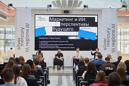 3 dnja 7 tem 18 minut na vystuplenie v moskve projdet konferencija sm network 2025 a0a03d0.jpg