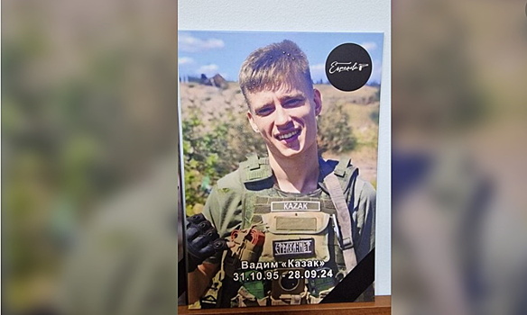 Fotografija ne vernuvshegosja s zadanija bojca svo zamirotochila 7e4468c.jpg