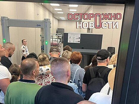 Прокуратура взяла на контроль ситуацию с задержкой вылета борта в Шарм-эш-Шейх