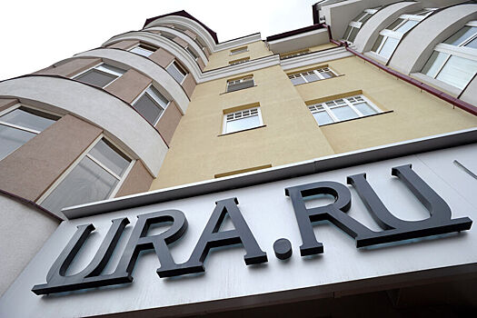 Redakcija uraru vystupila s zajavleniem posle obyskov d71dadf.jpg