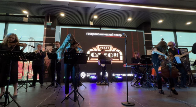 Театр «Одеон» и Imperialis Orchestra устроили шоу ко дню рождения метро