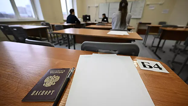 V ekaterinburge shest vypusknikov nabrali po 200 ballov na ege 8881ddf.webp