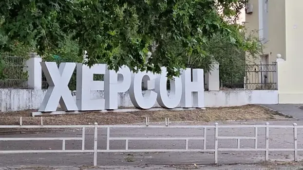 V hersonskoj oblasti sokratili komendantskij chas 51ebb4f.webp