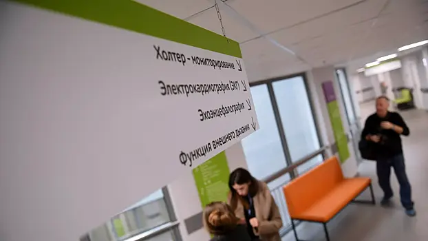 V podmoskove do konca goda nachnut rabotu sem novyh poliklinik 61523c1.webp