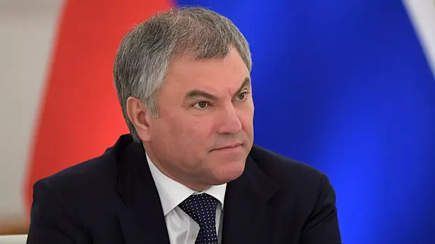 Volodin pozdravil rossijskih vypusknikov 3d2dd6c.webp