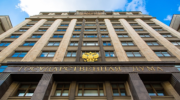 Gd prinjala proekt o rasshirenii osnovanij dlja lishenija grazhdanstva f9f31e4.jpg