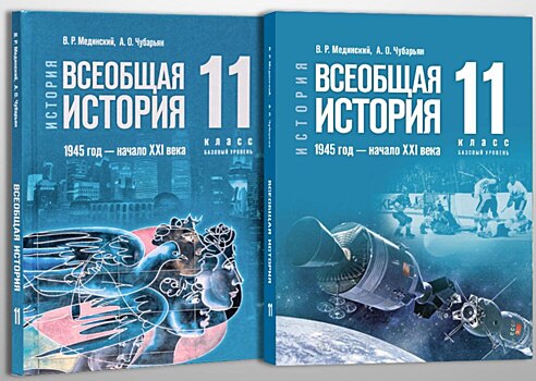 Medinskij objasnil neobychnye oblozhki uchebnikov po istorii d1f57a0.jpg