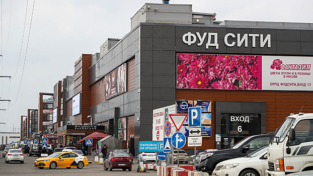 Mironov poprosil genprokuraturu proverit krupnye moskovskie rynki 4ce2d59.jpg