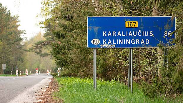 Na vezde v kaliningradskuju oblast obrazovalis probki iz inostrannyh turistov ef14463.jpg