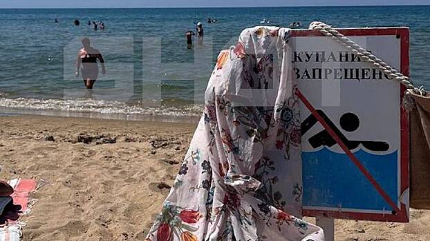 Turisty sdelali veshalku iz znaka o zaprete kupanija v anape posle razliva mazuta 7fb825f.jpg