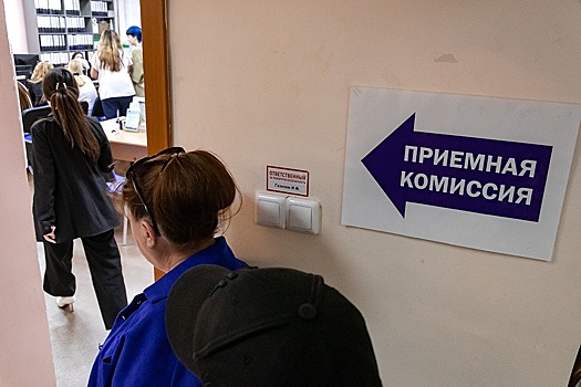 V rossijskih vuzah zavershaetsja priem dokumentov ot abiturientov 53d16a5.jpg